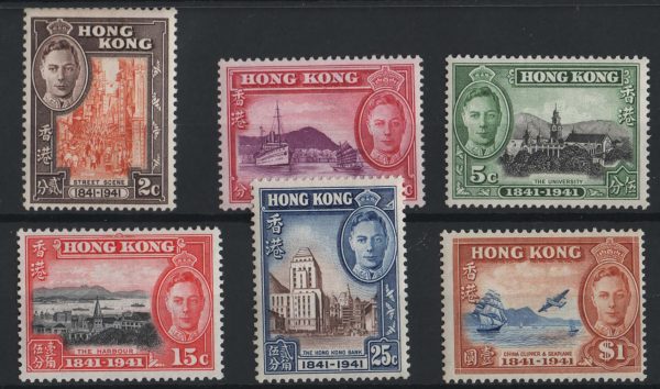 Hong Kong 1941 Centenary set vf mint sg163-168 c£90