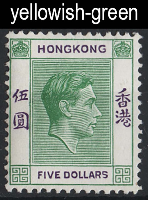 Hong Kong 1938 $5 yellowish-green & violet chalky paper f mint sg160ab
