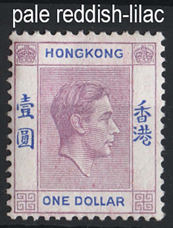 Hong Kong 1938 $1 pale reddish-lilac & blue ordinary paper um sg155b