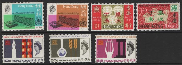 Hong Kong 1966 WHO, UNESCO, 1967 New Year sets um sg257-243 c£72