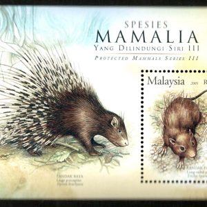 Malaysia 2005 Mammals long-tailed porcupine 2R miniature sheet fine um