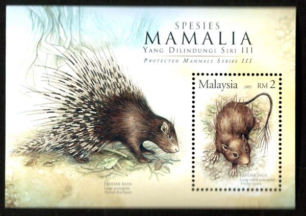 Malaysia 2005 Mammals long-tailed porcupine 2R miniature sheet fine um