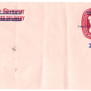 India 1970 Express Delivery mint, ovpt Twenty Five Paisa/25 + bars over 'Express Delivery'
