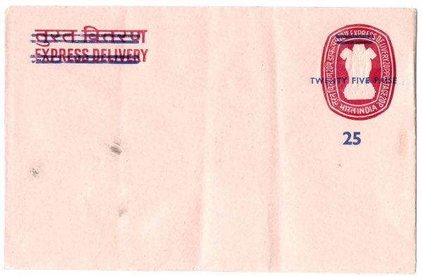 India 1970 Express Delivery mint, ovpt Twenty Five Paisa/25 + bars over 'Express Delivery'