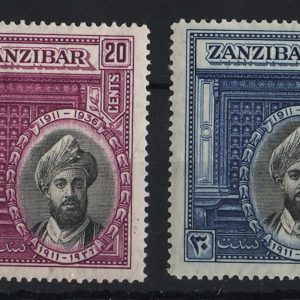 Zanzibar 1936 5c - 10s sans serif Cents set of 13, mostly um incl 2s-10s sg310-2