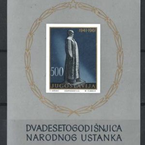 Yugoslavia 1961 Insurrection m/sheet sg1013a um cat £170