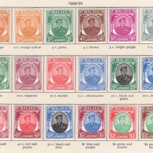 #835 Malaya - Johore 1949 1c - $5 vf mint set of 21 sg133-147 + a few extra shades