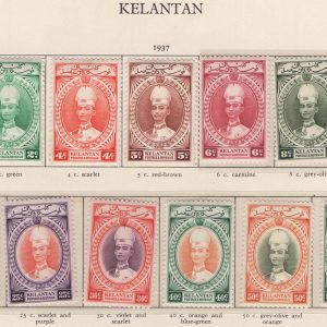 #841 Malaya - Kelantan 1937 Sultan 10c - $1 vf mint sg4-52 c£293 as singles