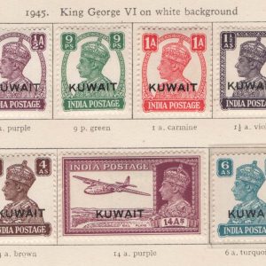 #815 Kuwait 1945 3p - 14a set of 13 vf mint, sg52-63 c£90