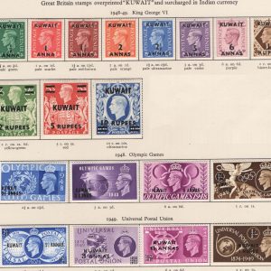 #816 Kuwait 1948 ½a on ½d green - 10r on 10s set of 11 vf mint, sg64-73a