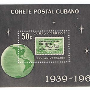#101 Cuba 1964 25th Anniversary of Cuban Rocket Mail experiment m/sheet um sg1152