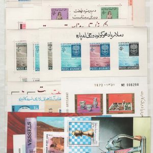 #019 Afghanistan 1960-1999 group of 32 um m/sheets, various themes