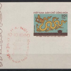#990 Vietnam 1960 950th Anniversary of Hanoi m/sheet fu, 1st day cancel sgN151a