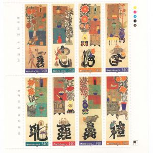 #813 Korea 1999 Korean Beauty (9th series) set in sheetlet of 8 sg2349-56