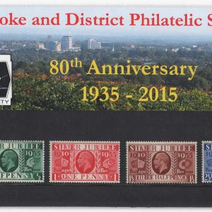 #500 GB 1935 Silver Jubilee set um in 2015 Basingstoke PS 80th Anniv PresPack