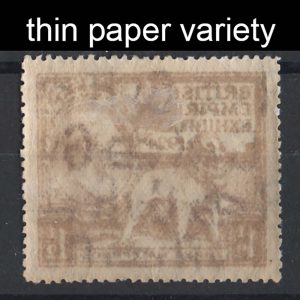 #480 GB 1924 Wembley 1½d, the scarcer thin translucent paper variety sg431var um