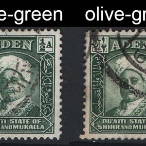 #016 Aden - Shihr 1942 ½a olive-green fu sg1a + normal blue-green c£45