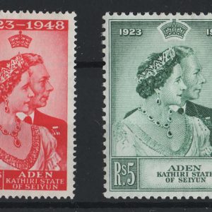 #011 Aden - Seiyun 1948 Silver Wedding set vf mint sg14-15