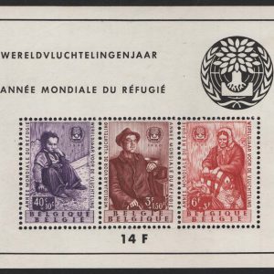 #047 Belgium 1960 World Refugee Year m/sheet sgMS1719 um, trivial light gum tone
