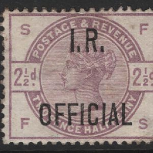 #669 GB Officials 1883 2½d lilac IR Official fresh mint, gum redistributed sgO6