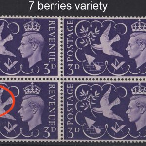 #533 GB 1946 Victory 3d, r12/5 the 7-berries variety vf mint positional blk of 4