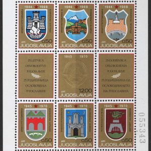 #808 Yugoslavia 1969 25th Anniversary of liberation m/sheet um sg1396
