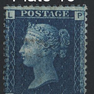 #287 GB 1858 2d blue plate 15 f mint sg46 c£250