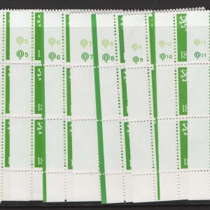 #717 GB Machin Cyl blocks Scotland 18p bright green complete set of 12 blocks cyl