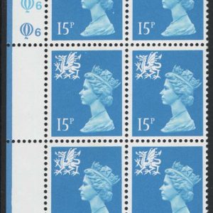 #729 GB Machin Cyl blocks Wales 15p bright blue CB cyl Q6Q6 with just 8 perf holes