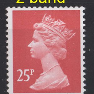#542 GB 1996 Machin 25p 2B non-elliptical perf um - a difficult one from coil sgX917a