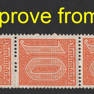 #609 Germany 1921 Official 10pf orange sgO126, in strip of 11, proving from rolls, Mi65R, c160€, um, tone spot on 1 perf