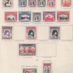 #698 Pakistan - Bahawalpur 1948 3p - 10r scarlet & black set of 14 vf mint 19-32, + Union & Campaign commems sg33-34 c£80