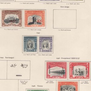 #696 Pakistan - Bahawalpur 1945 Officials range vf mint incl sgO3-O6, O14-O19 c£186