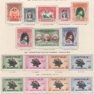 #697 Pakistan - Bahawalpur 1948 Officials set 3p - 10r & UPU sets (both perfs) vf mint sgO20-O31a