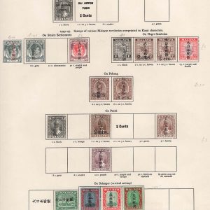 #624 Malaya - Japanese Occupation 1942 Small f mint range incl 'on Selangor' $1 - $5 sgJ285-287