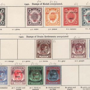#622 Malaya - Japanese Occupation 1942 Small f mint range incl 'on Kedah & Straits' sgJ1 c£100+