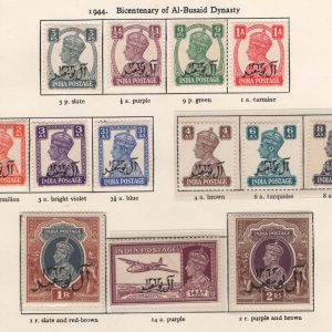 #647 Muscat 1944 3p - 2R set of 15 f mint, some um, sg1-15