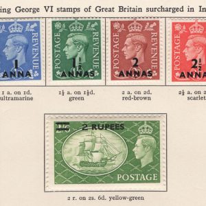 #031 British PO's Eastern Arabia 1951 ½a - 2r set of 7 f mint sg35-41 c£65