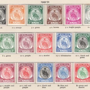 #628 Malaya - Negri 1949 1c - $5 set of 21 vf mint (less 1957 30c) f mint sg42-62 c£140