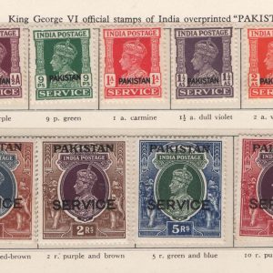 #690 Pakistan 1947 Officials 3p - 10r set of 13 mint sgO1-O13