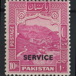 #695 Pakistan 1953 Officials 10r magenta f mint sgO44, top value
