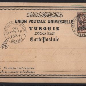 #740 Turkey 1884 20 paras black & rose UPU postal card fu to Paris, address & message faint, neat cancels