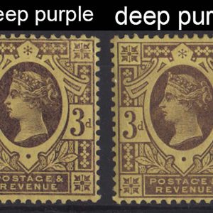 #345 GB 1887 3d very deep purple/yellow um Hendon shade (small wrinkle) with a mm normal deep purple for comparison sg203var