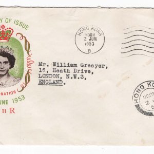 #612 Hong Kong 1953 Coronation 10c fine illustrated FDC, typed address