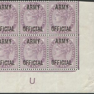 #559 GB  Officials 1887 Army 1d lilac sgO43 CONTROL ‘U’, corner block of six, stamps um