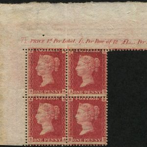 #201 GB 1858 1d sg43, plate 71 Corner BLOCK OF FOUR with PLATE NUMBER um