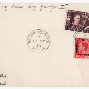 #889 Morocco Agencies 1937 Coronation Spanish Currency fine FDC with KE8 1d, Tetuan cd