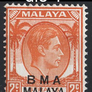 #854 Malaya - BMA 1945 2c orange die 1 sg3 vf mint
