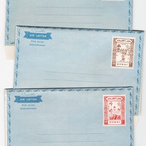 #133 Dubai 1963 Set of 3 Scouts airletters, 20np, 30np, 40np fine unused