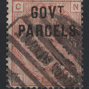 #712 GB Officials 1883 1s orange-brown plate 13 sgO64 gu c£180